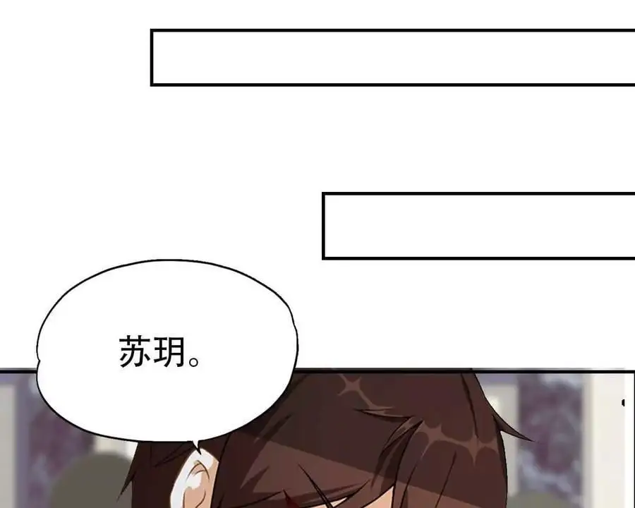第137话31
