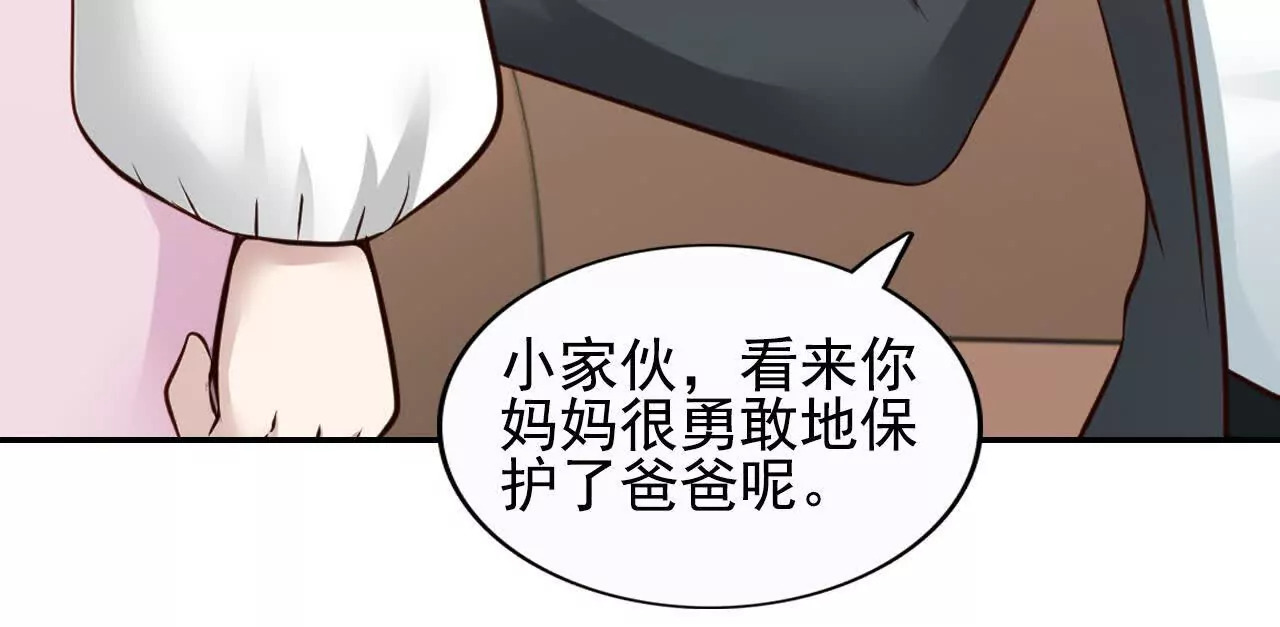 第39话67