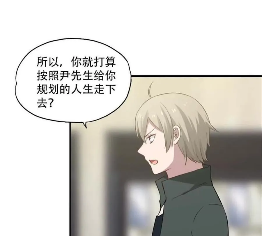 第183话8