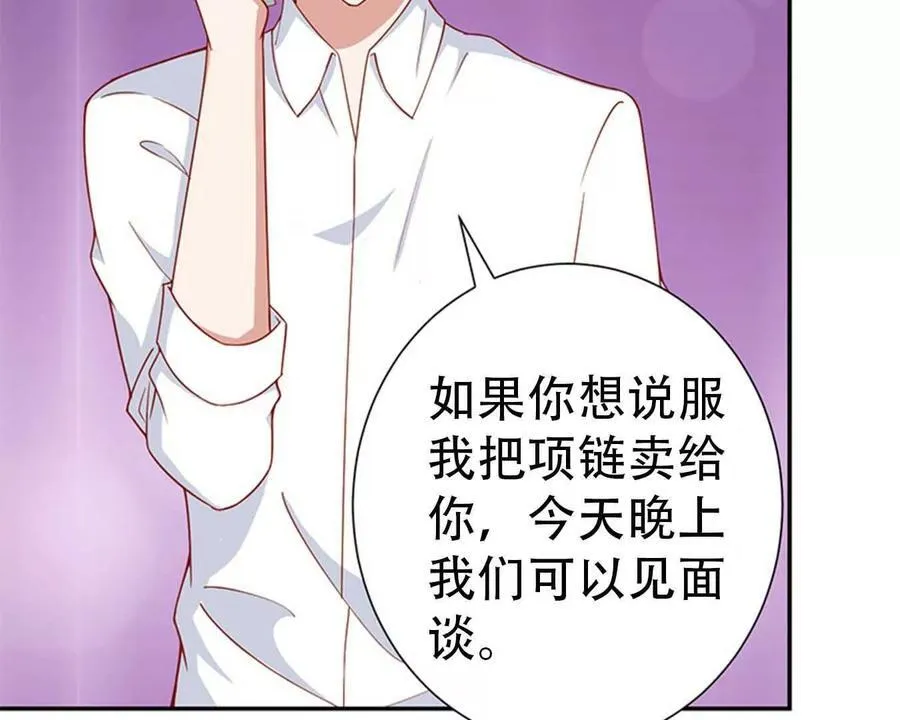 第166话1