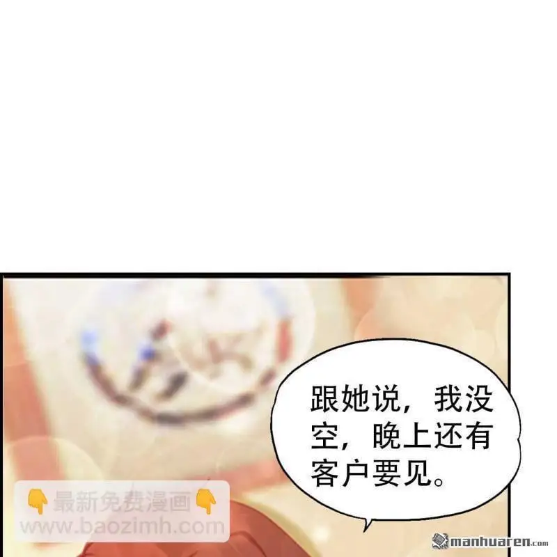 第113回17
