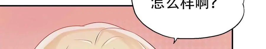 第136话11