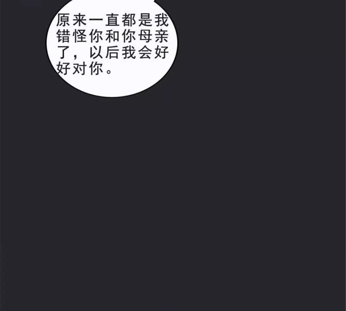 第29话21