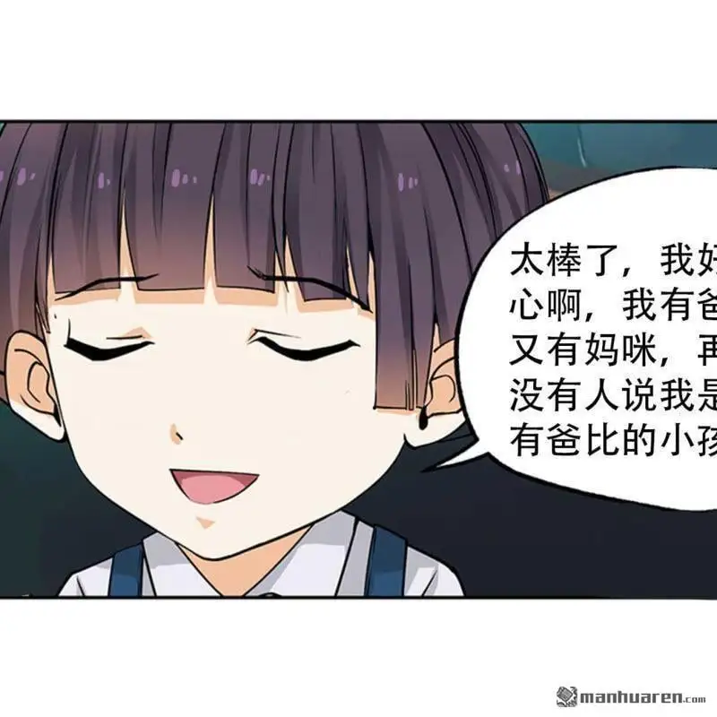 第103回14