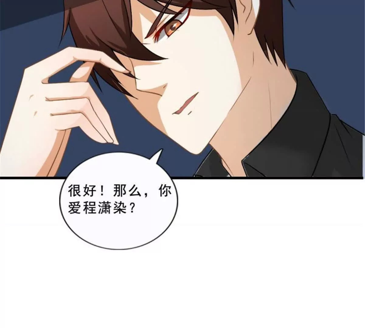 第32话26