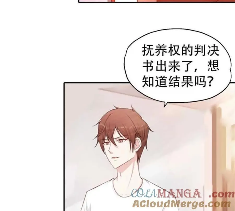 第195话14