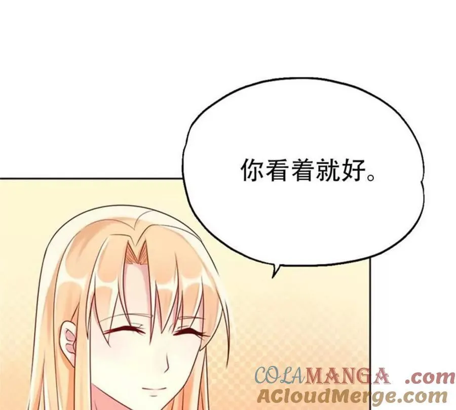 第199话24