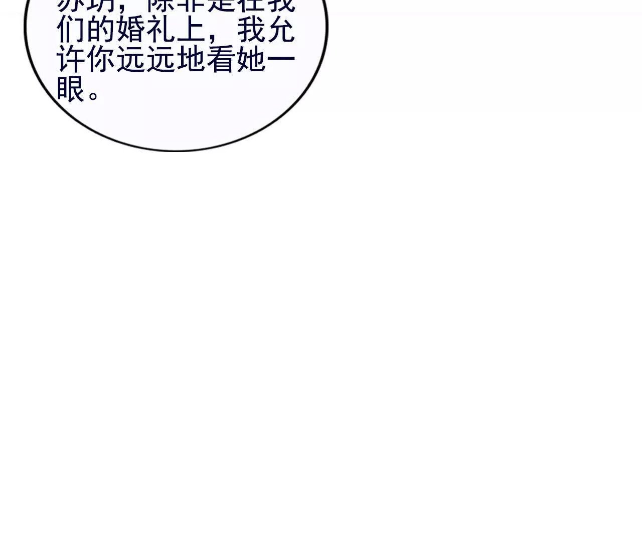 第38话32