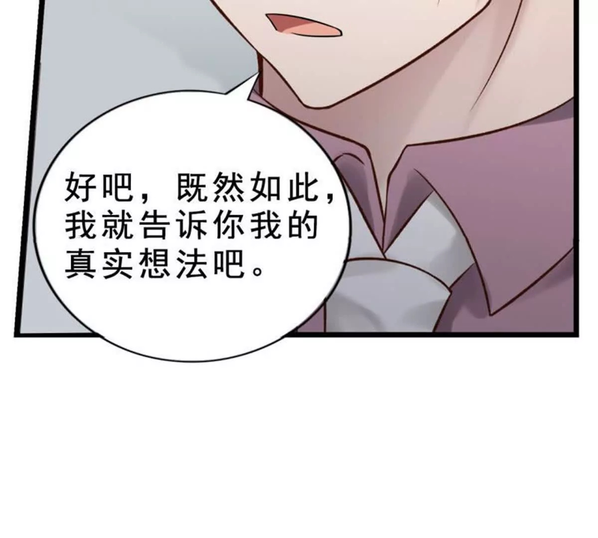 第17话48
