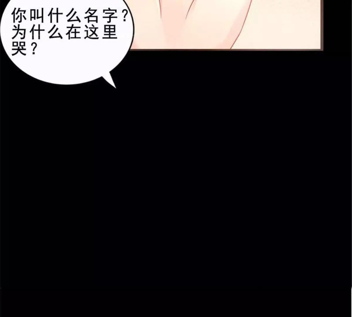 第34话13