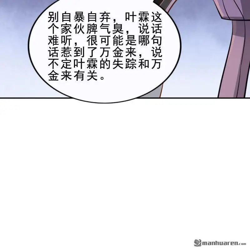 第56回31