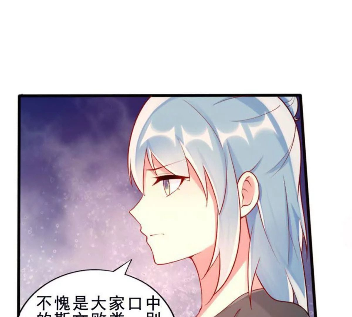 第11话38