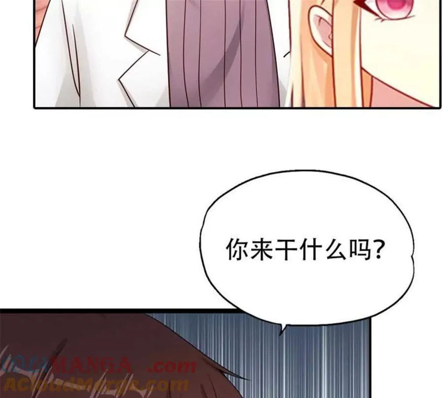 第174话40