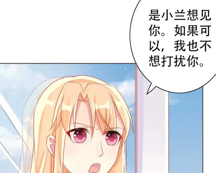 第148话3