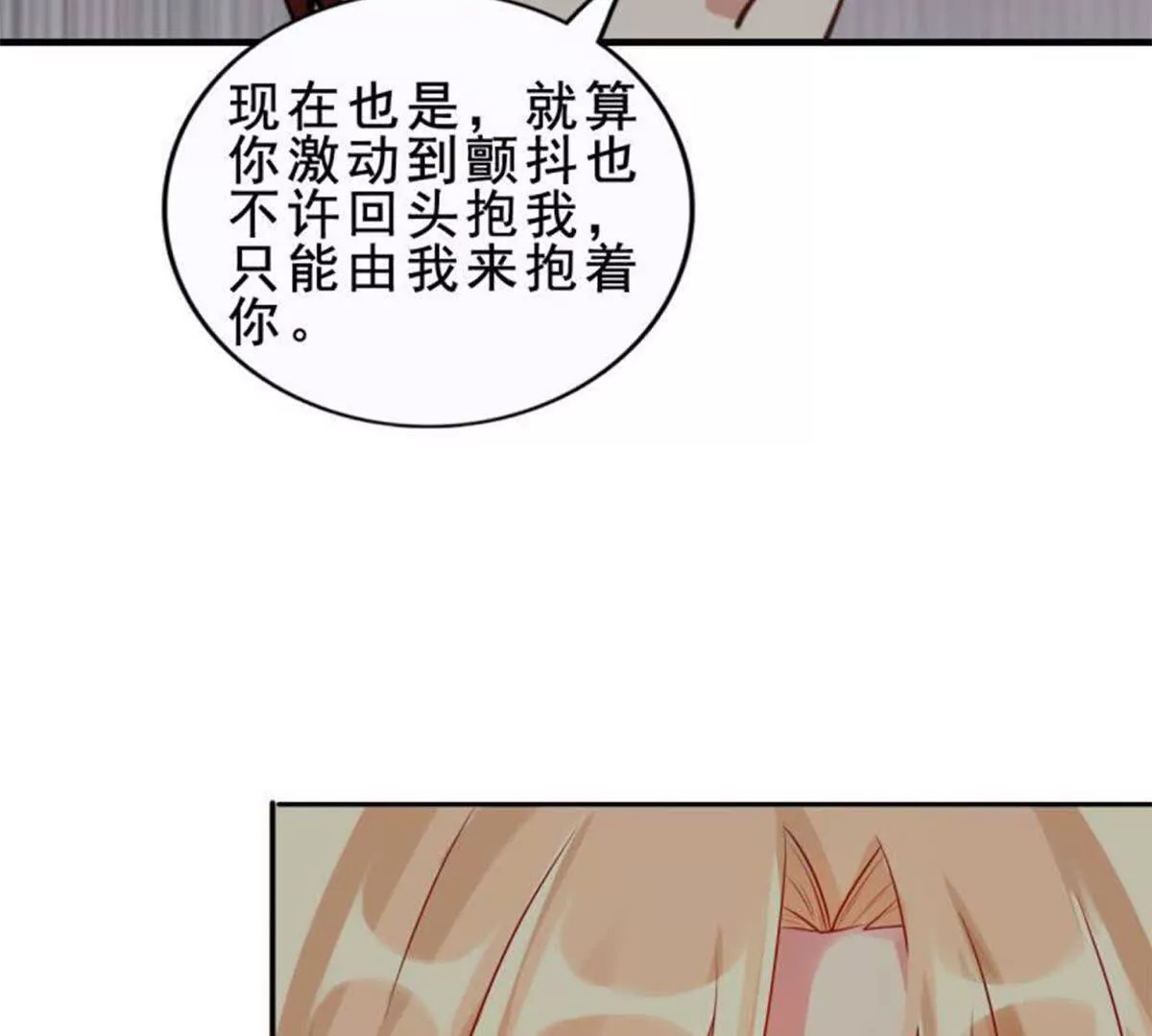 第22话38