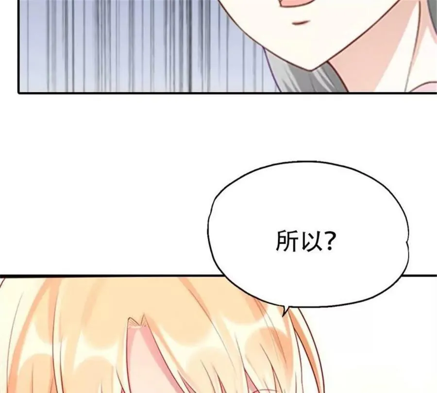 第201话28