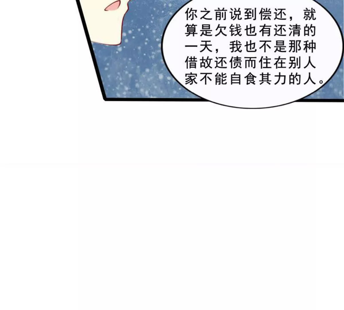 第18话40