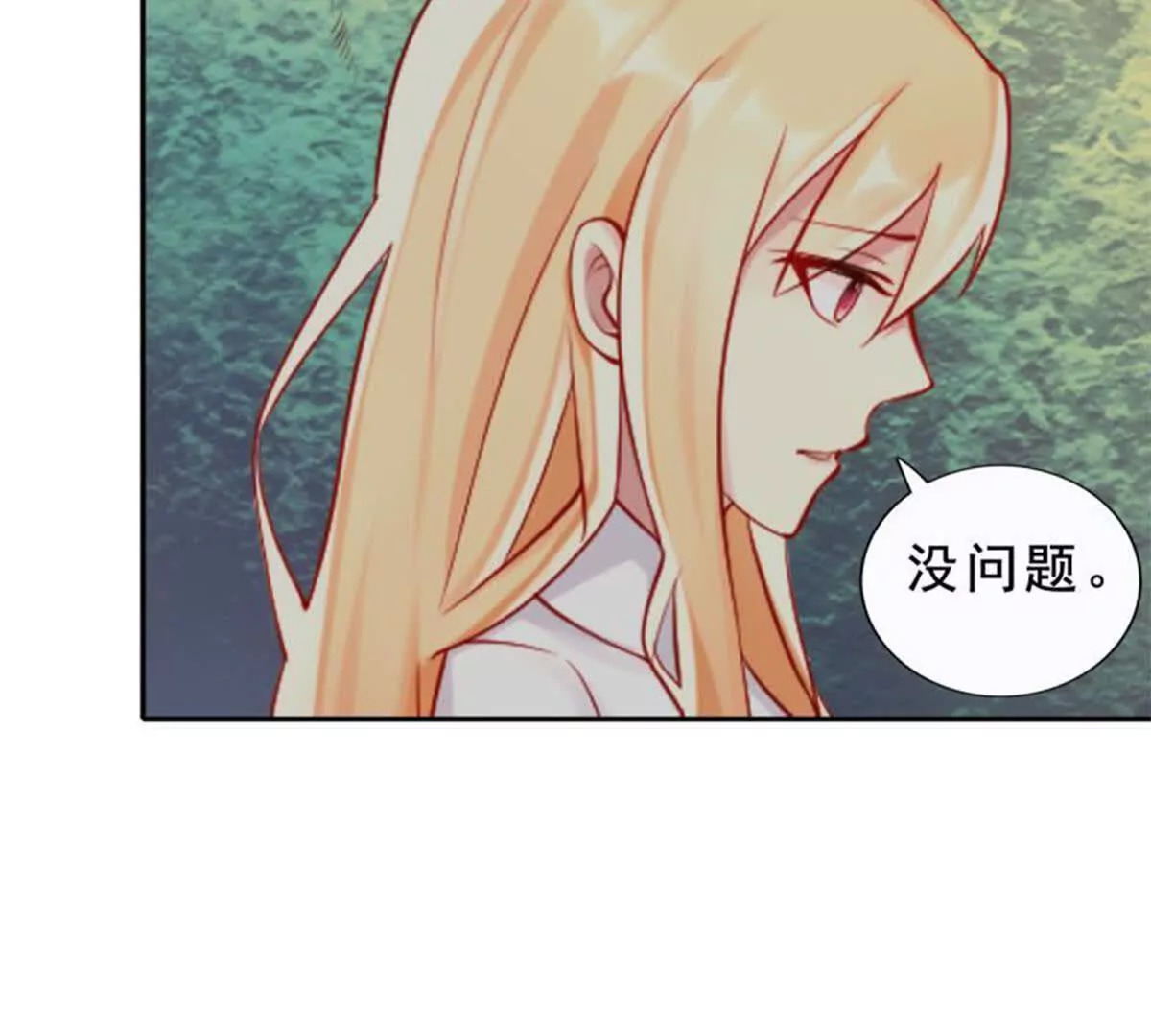 第17话37