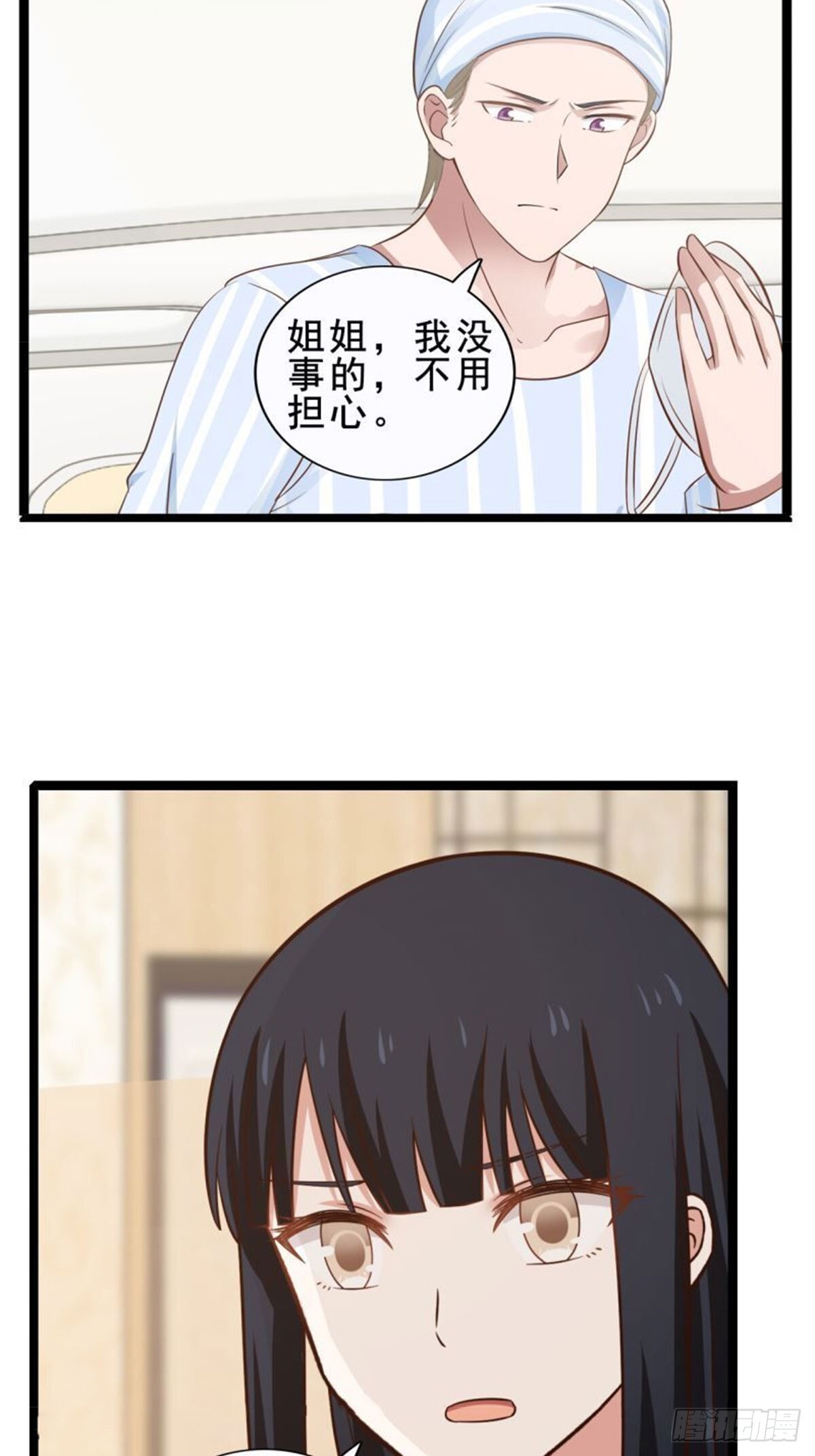 第15话23