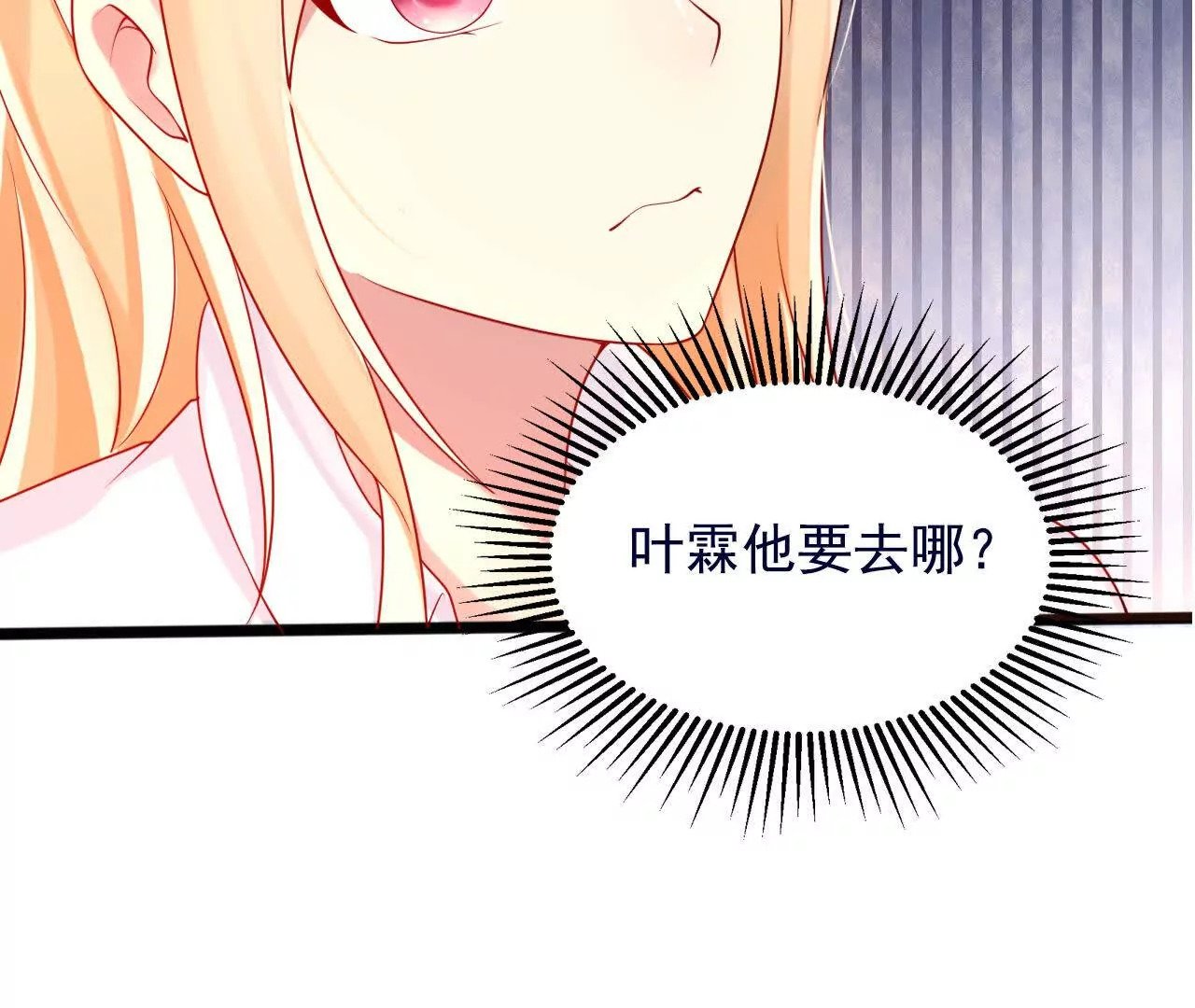 第37话70