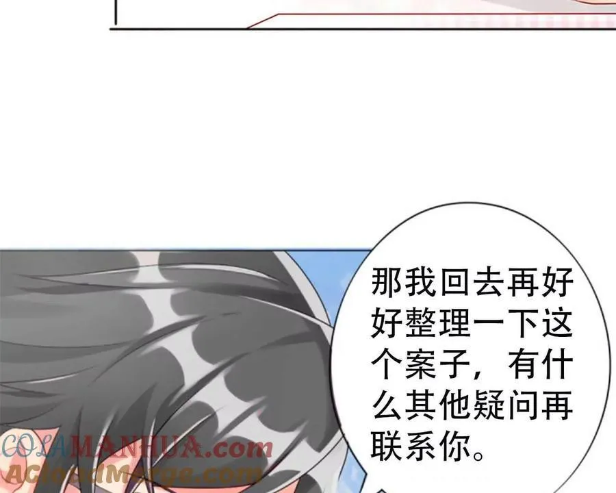 第163话26