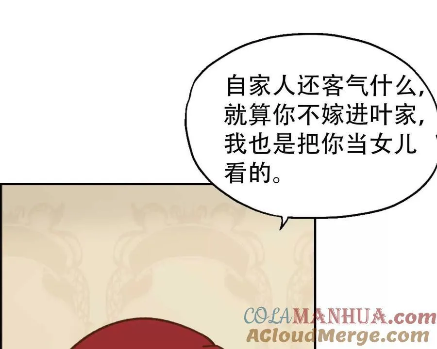 第164话18