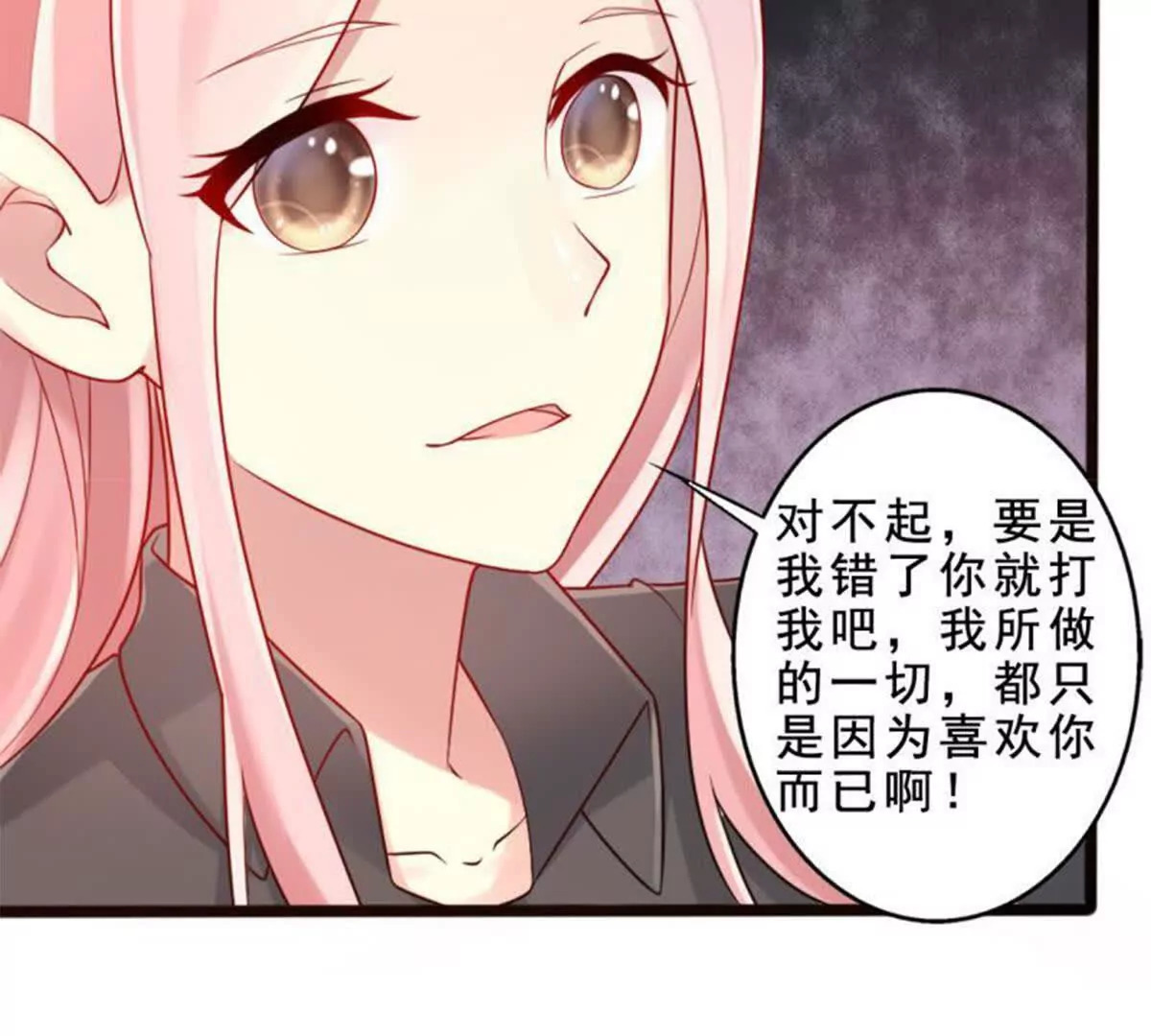 第16话10