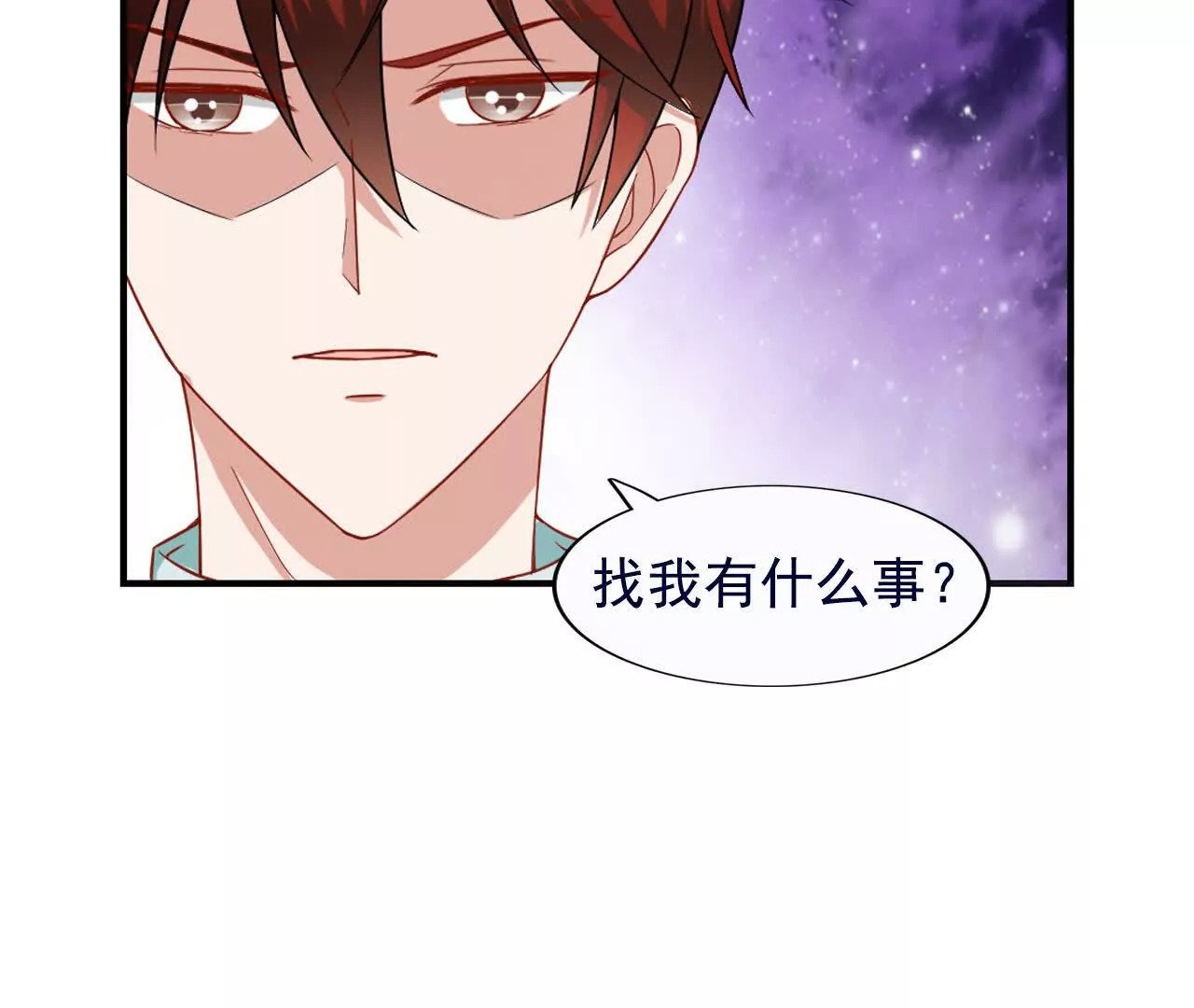 第38话10