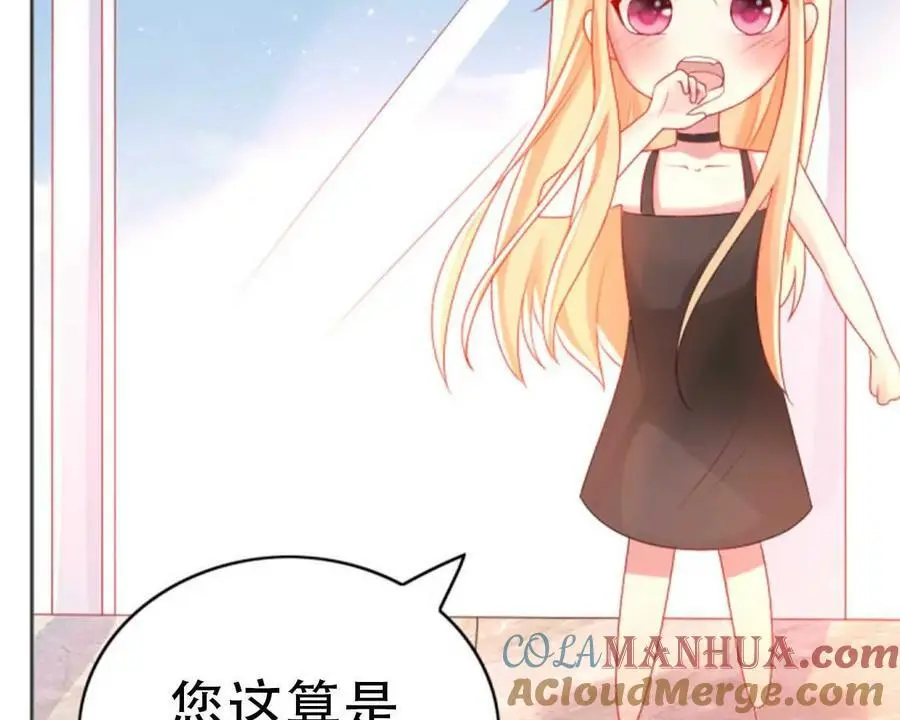 第148话34