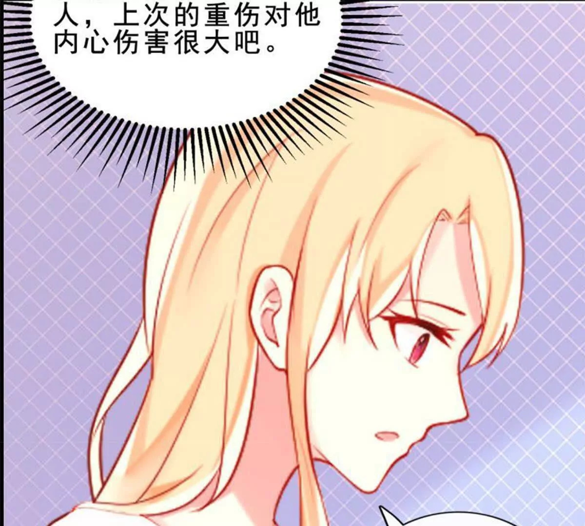 第21话54