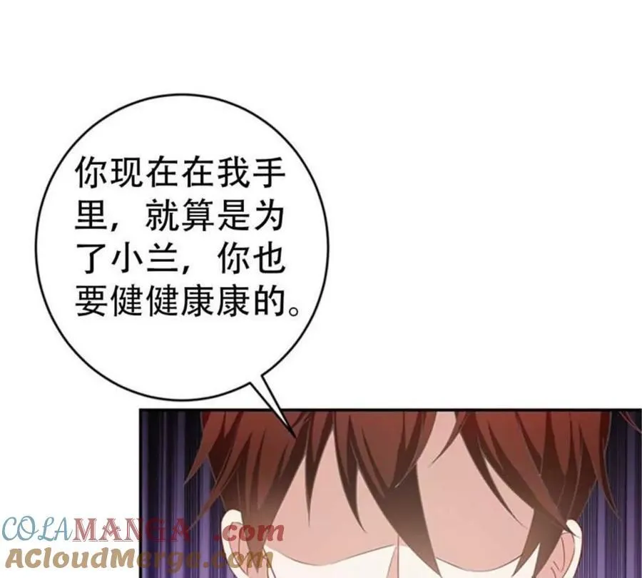 第198话14