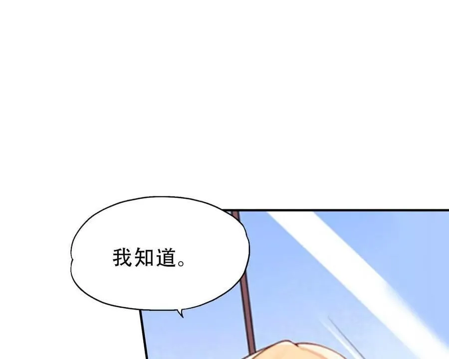 第154话21