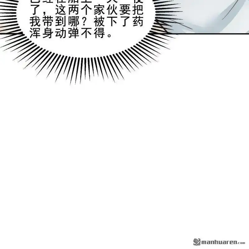 第60回7