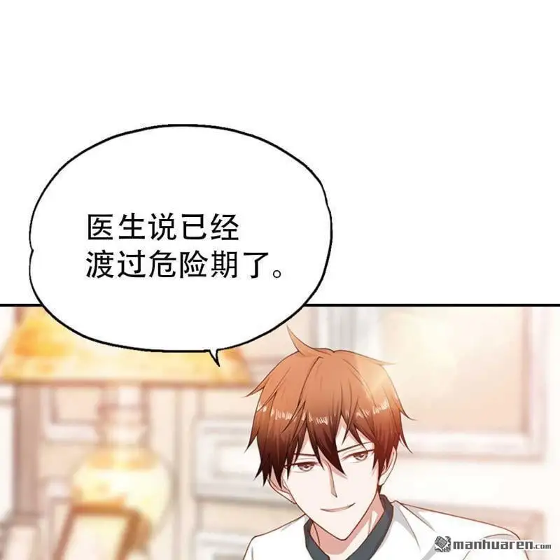 第100回8