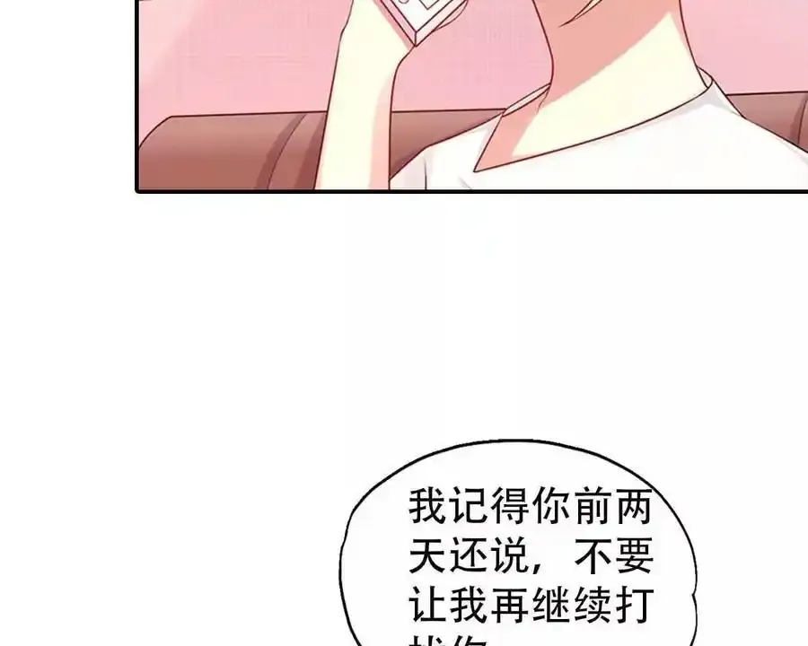 第156话19