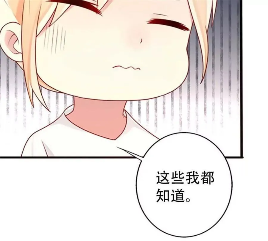 第182话20
