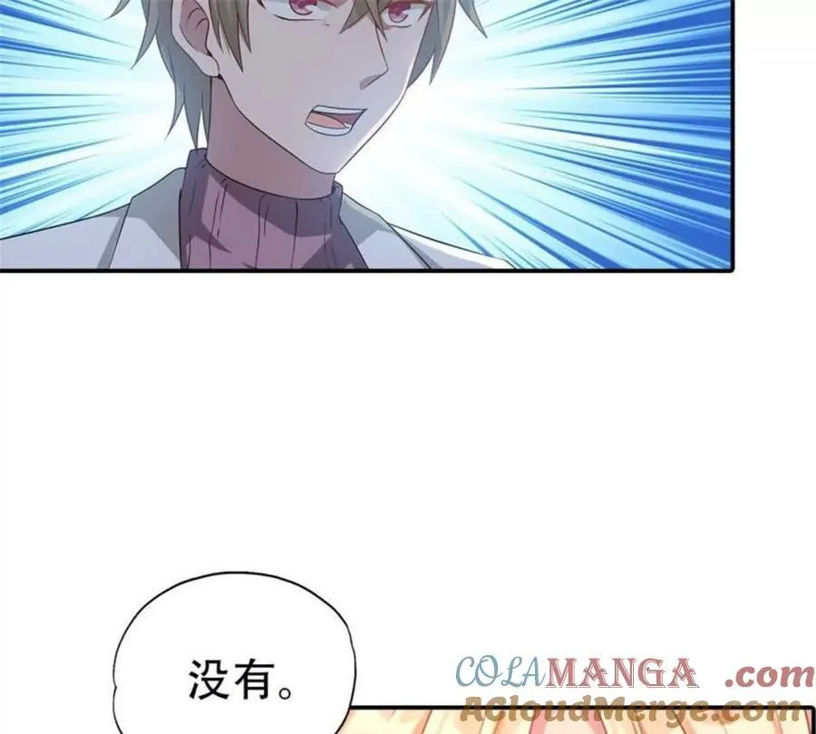 第174话6