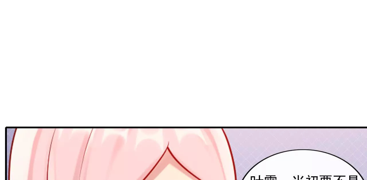 第39话21
