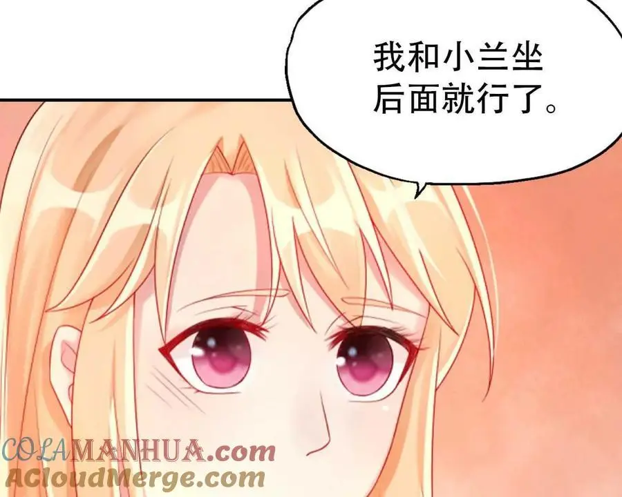 第149话34
