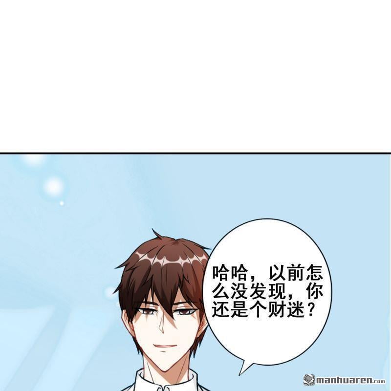 第51回26