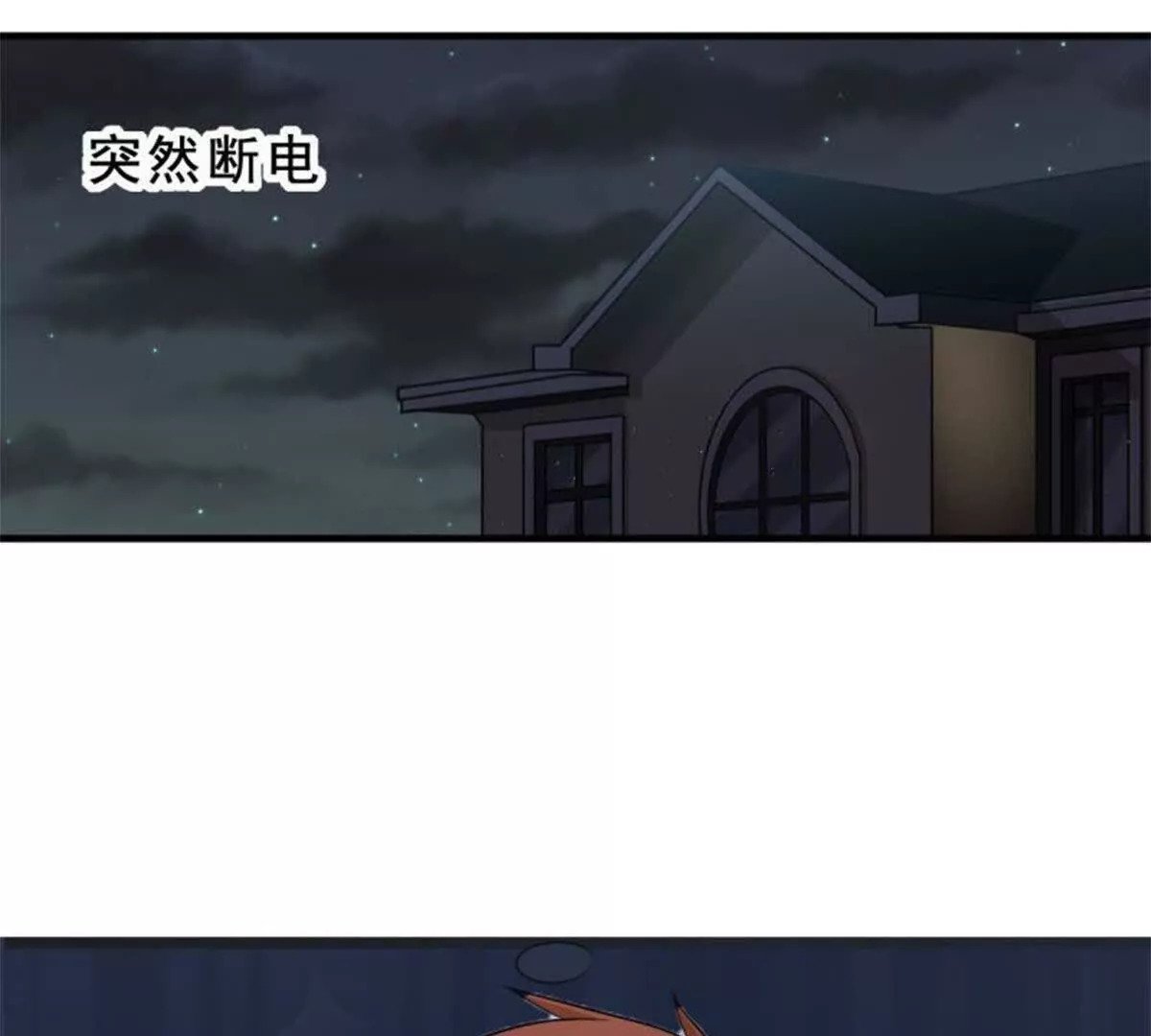 第10话8