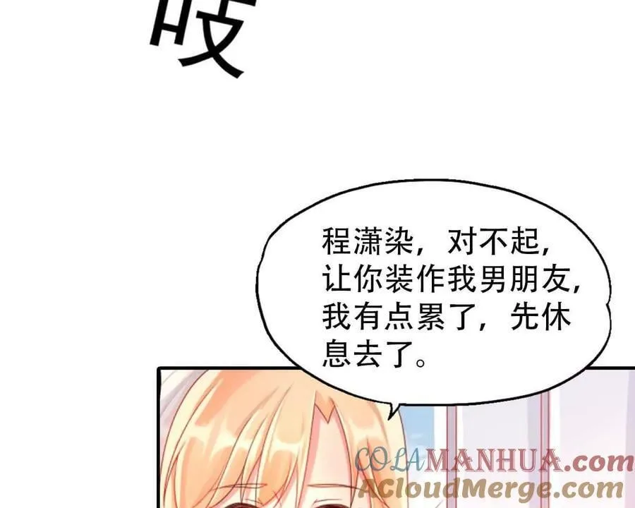 第152话34