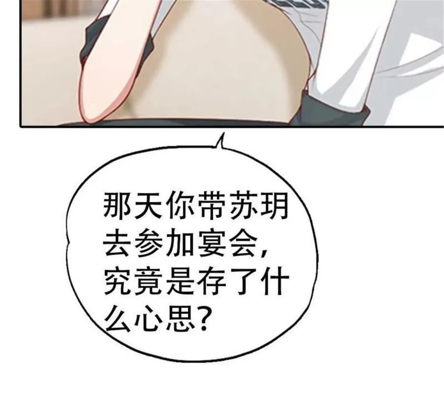 第190话20