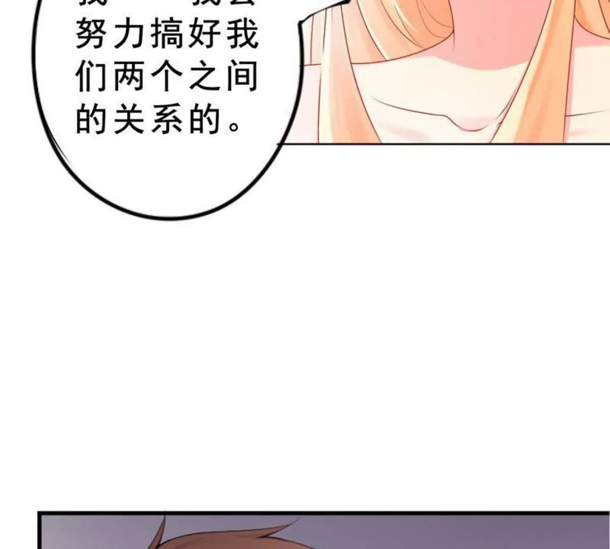 第9话25