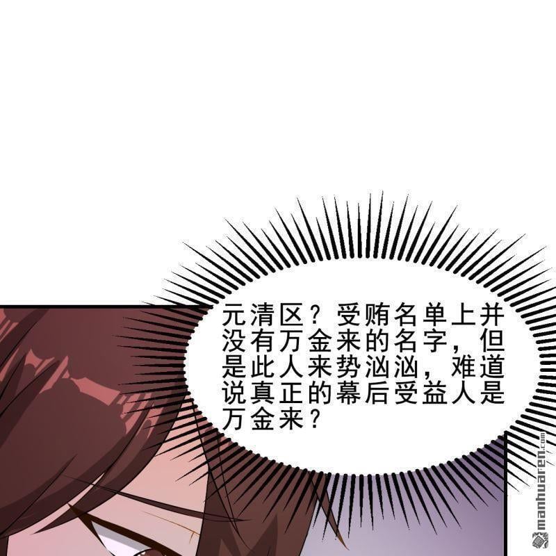 第53回12