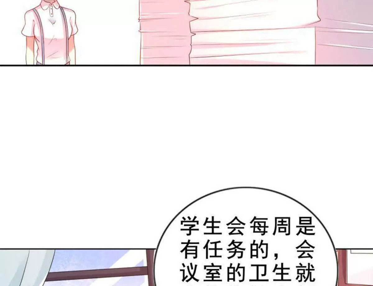 第3话33