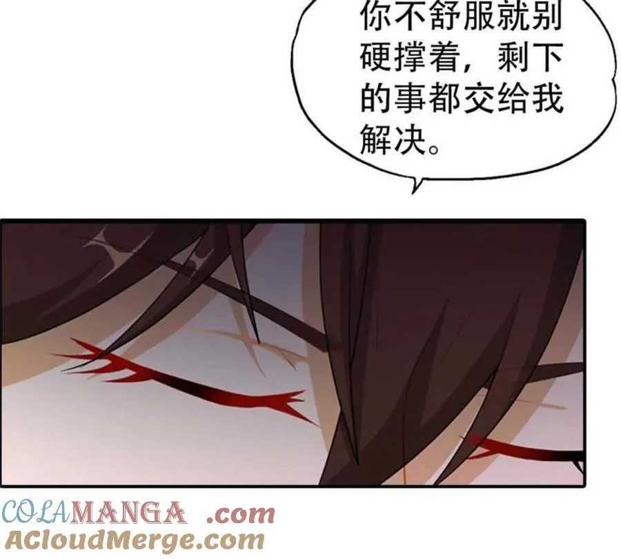 第187话20