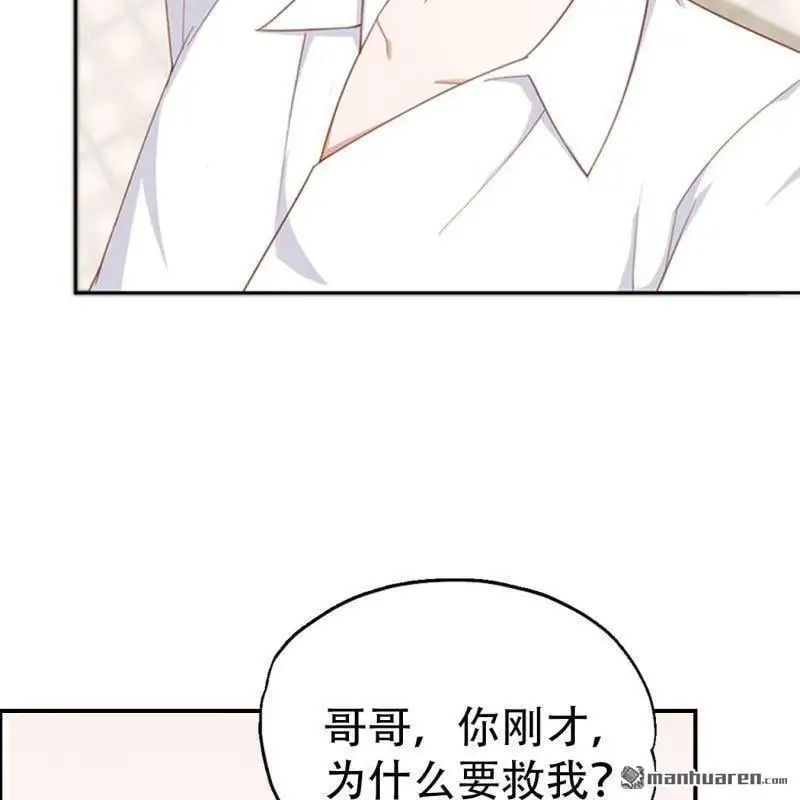第88回16