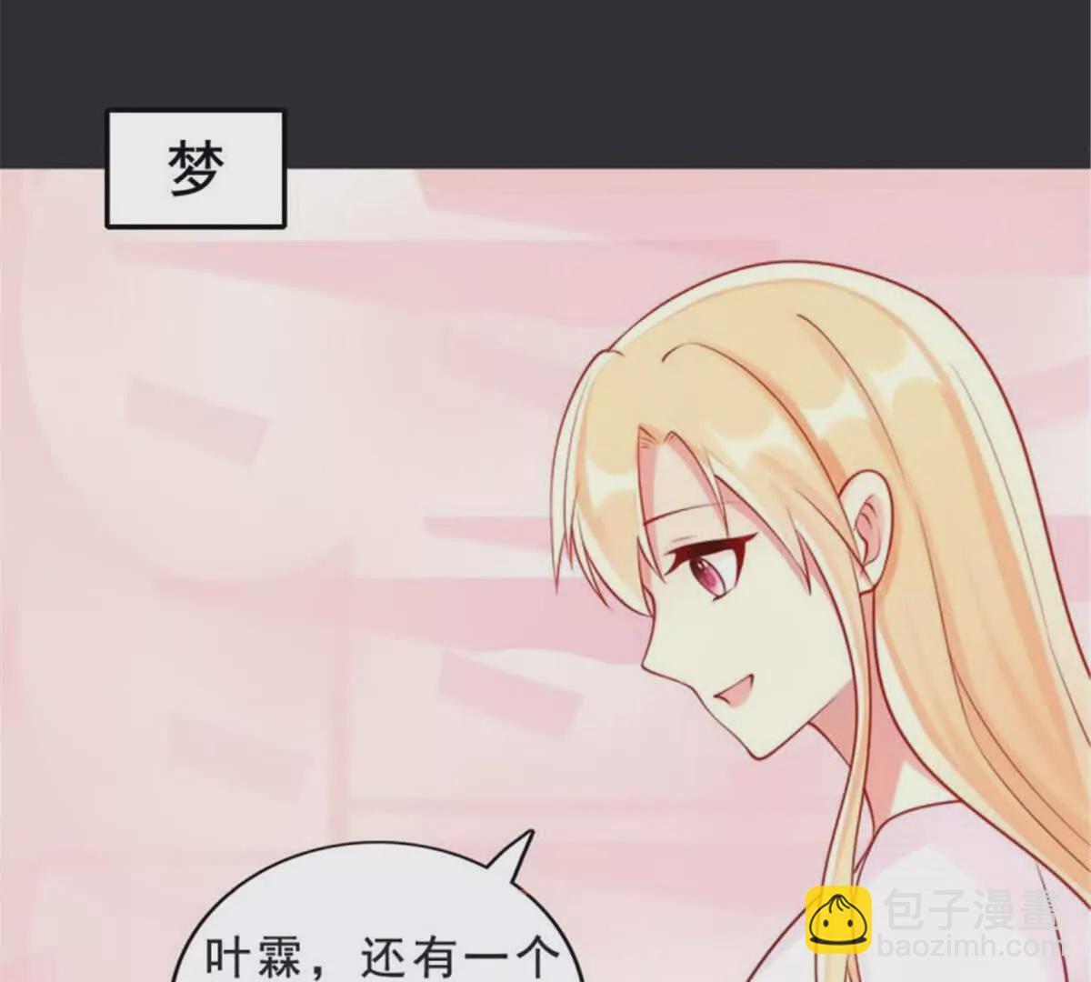 第29话22