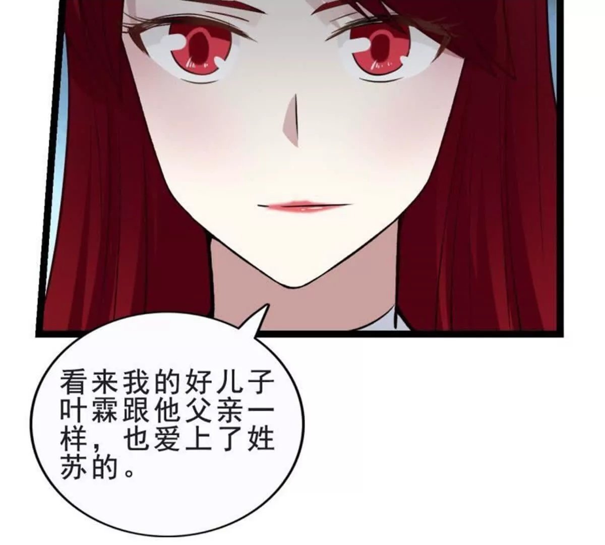 第29话1